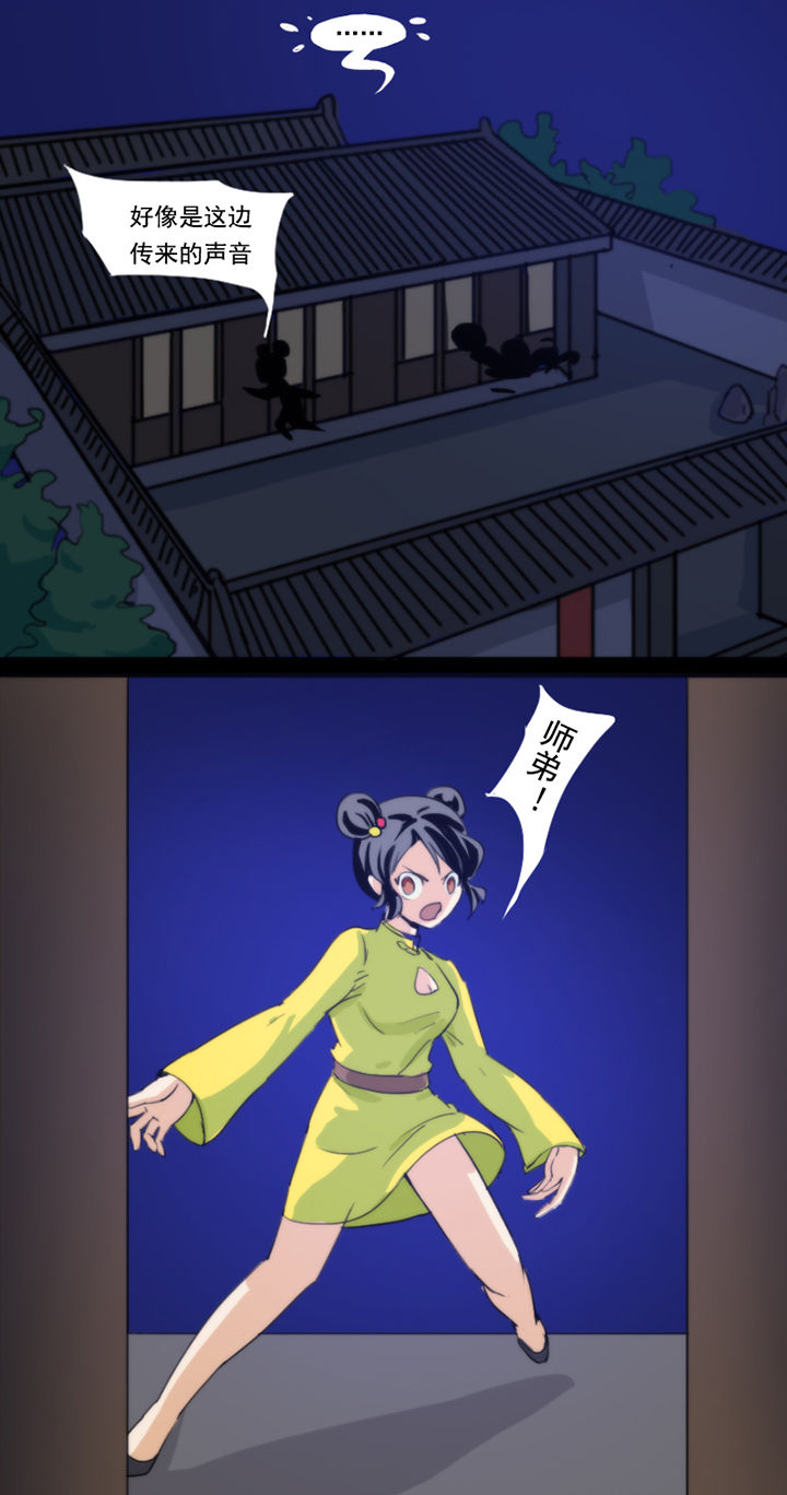 第35章：2