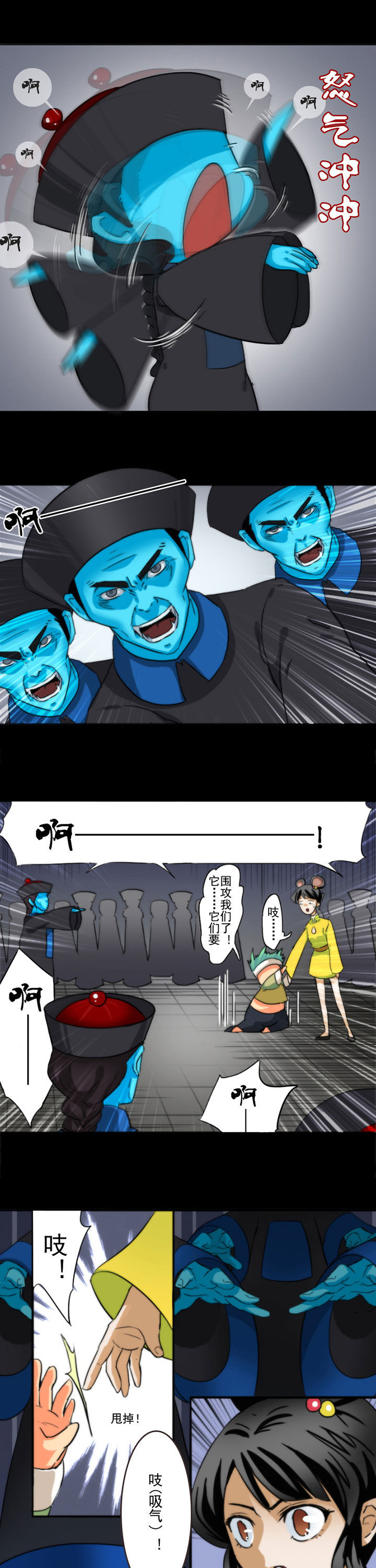 第53章：0