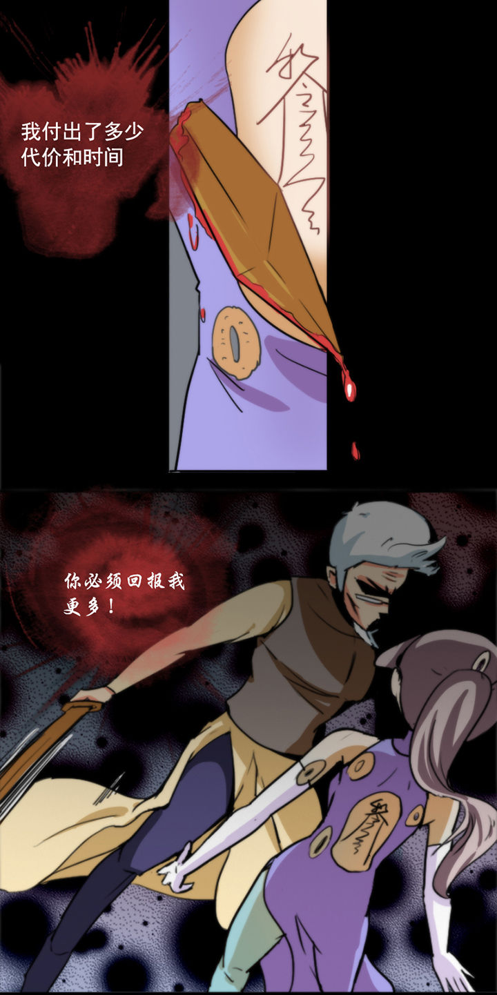 第29章：1