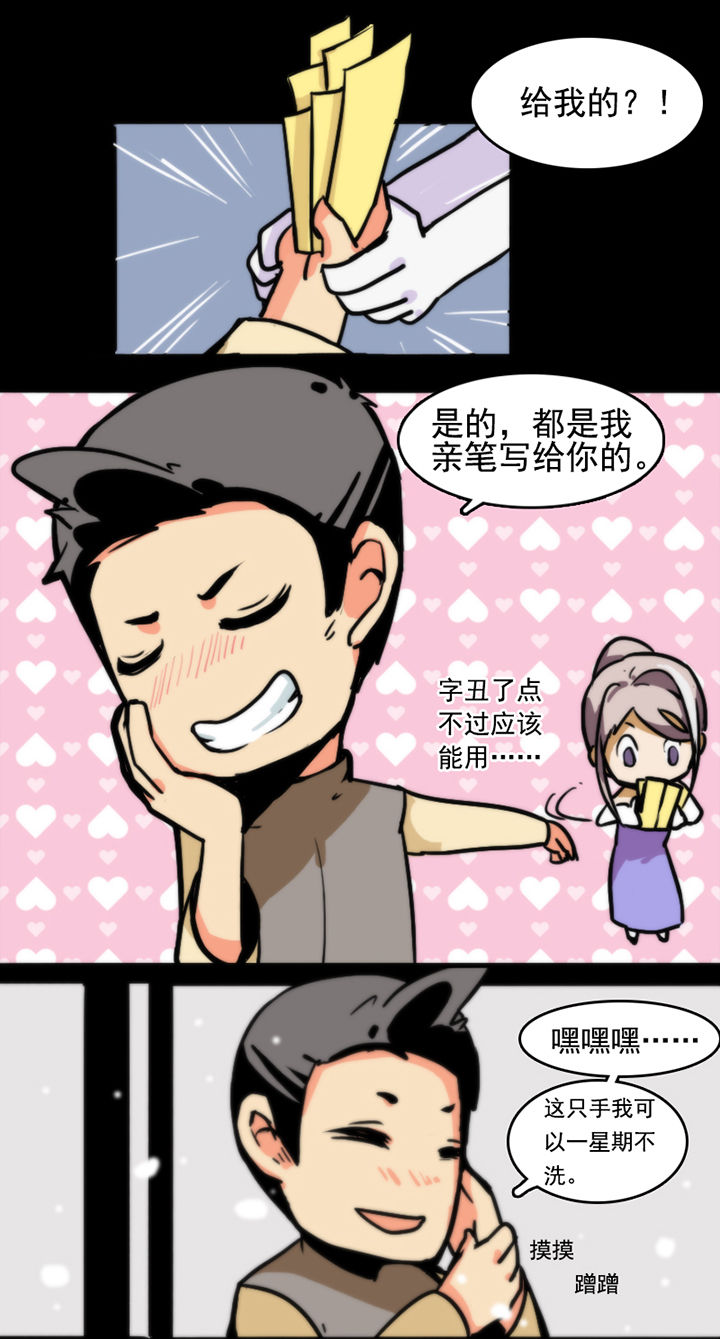 第25章：1