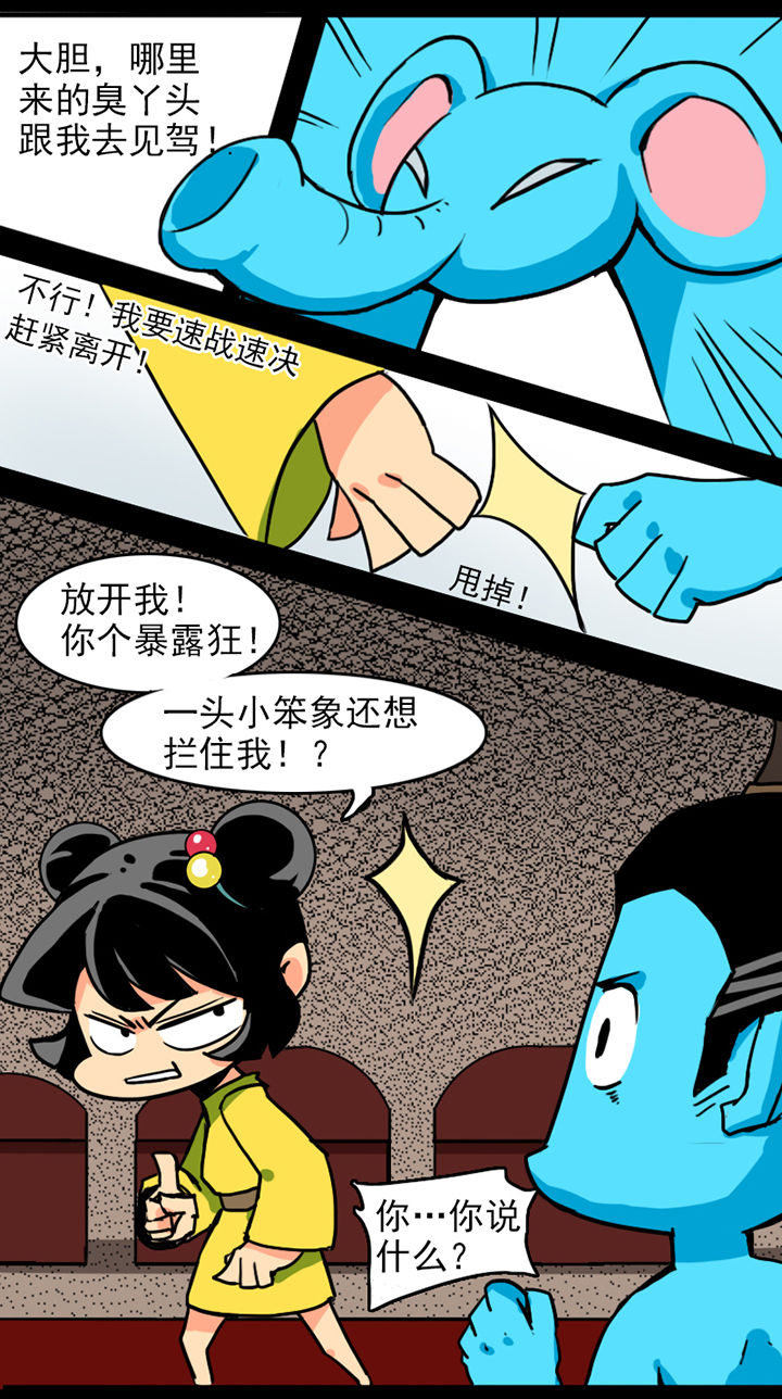 第8章：4