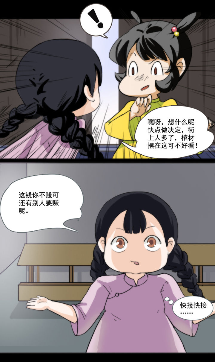 第40章：2