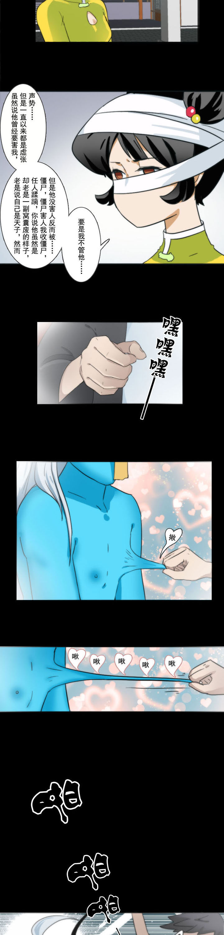 第62章：2