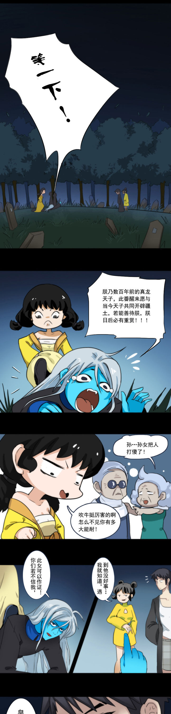 第57章：0
