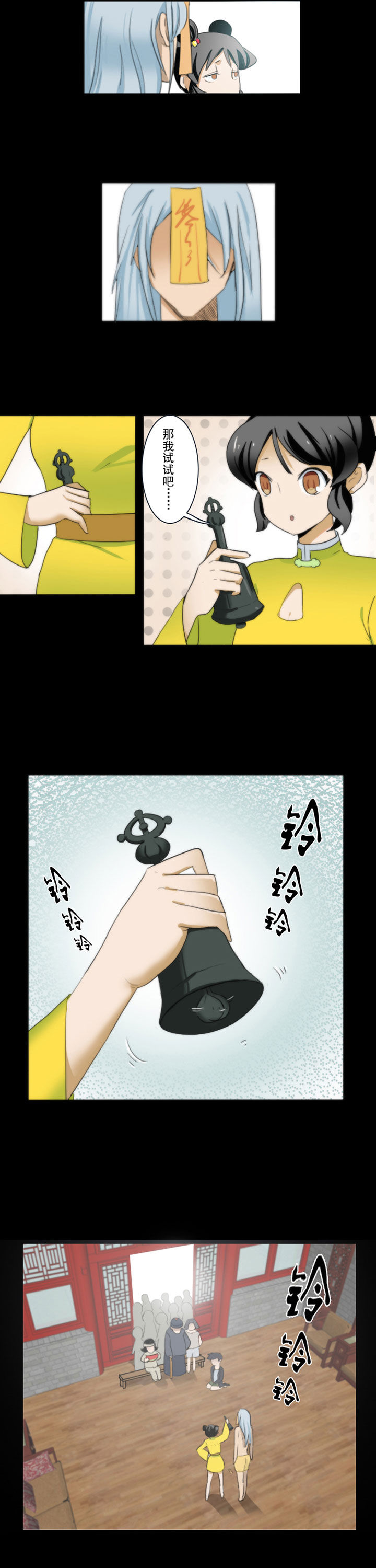 第66章：3