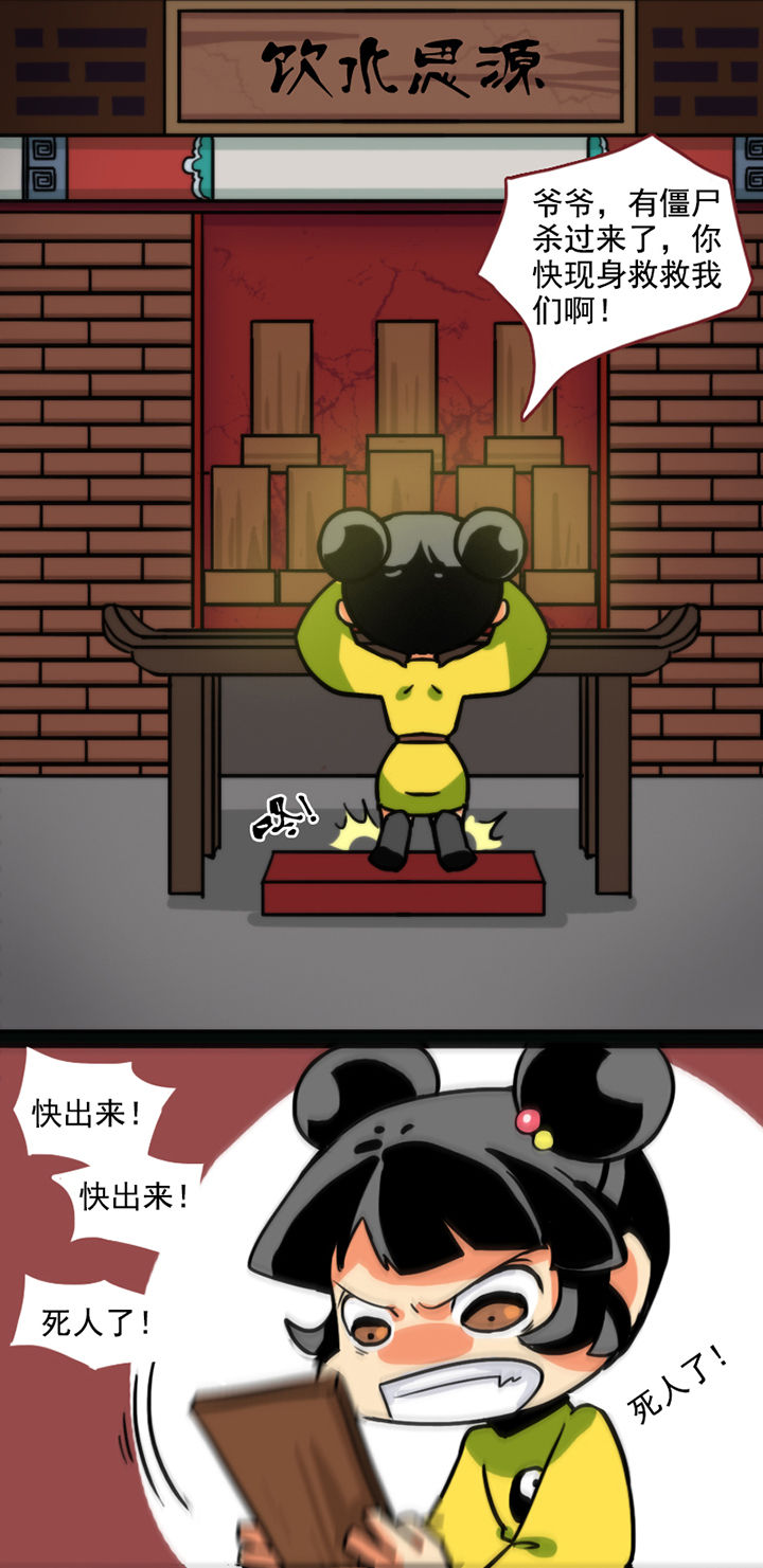 第31章：4