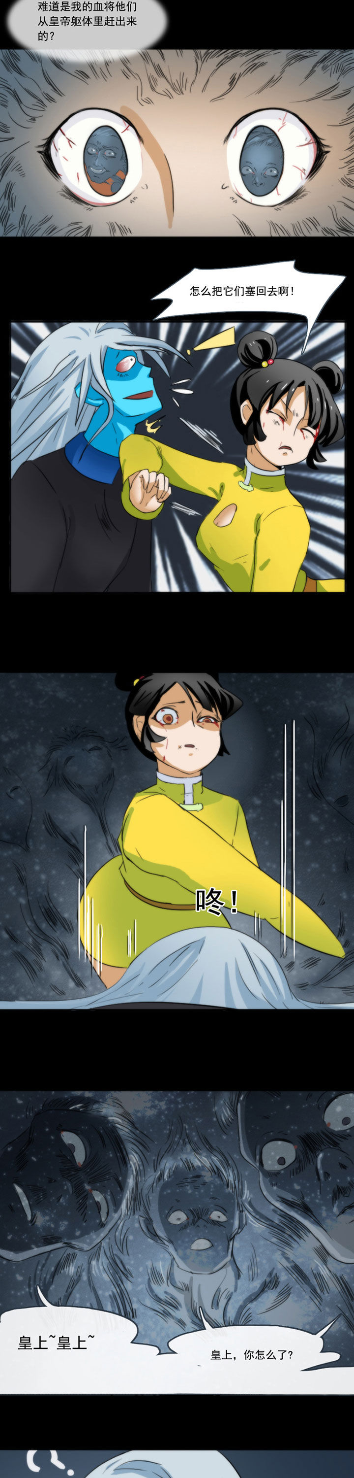 第60章：1