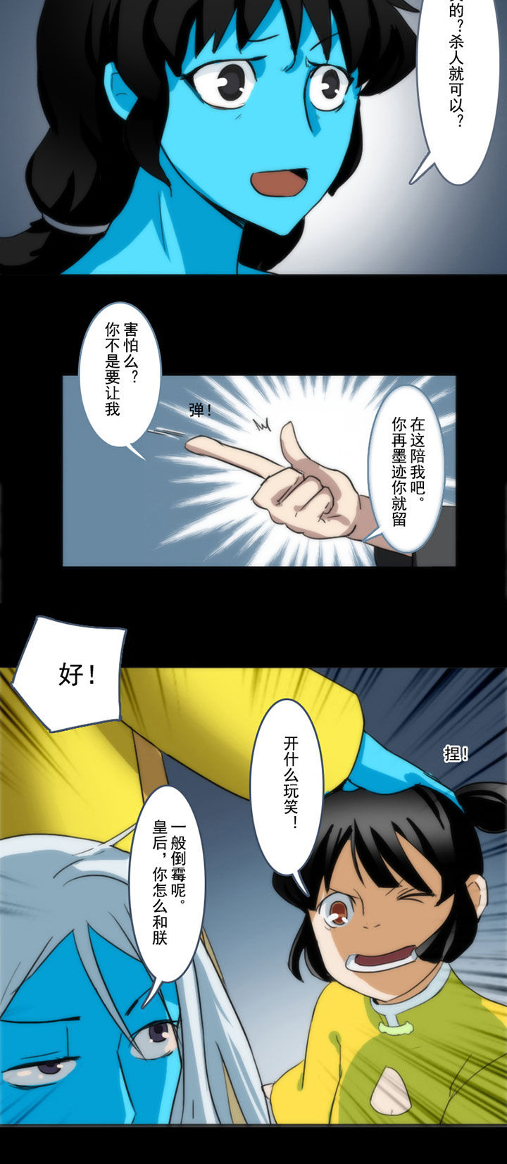 第58章：4