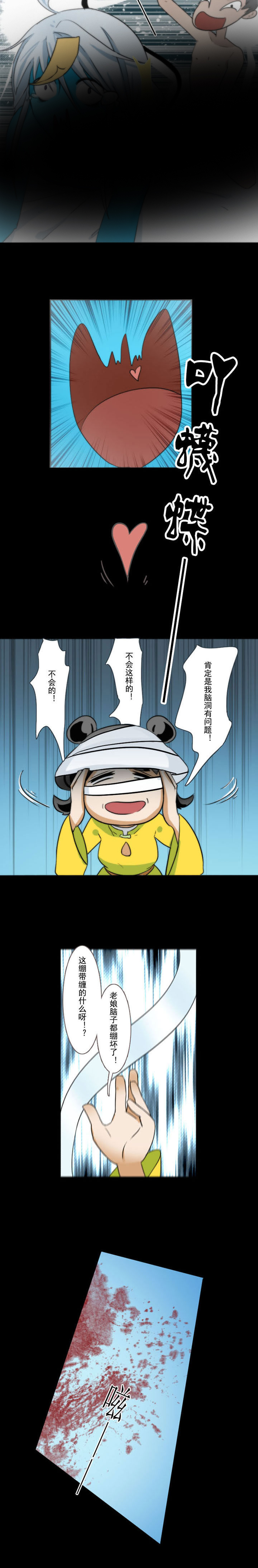 第62章：3