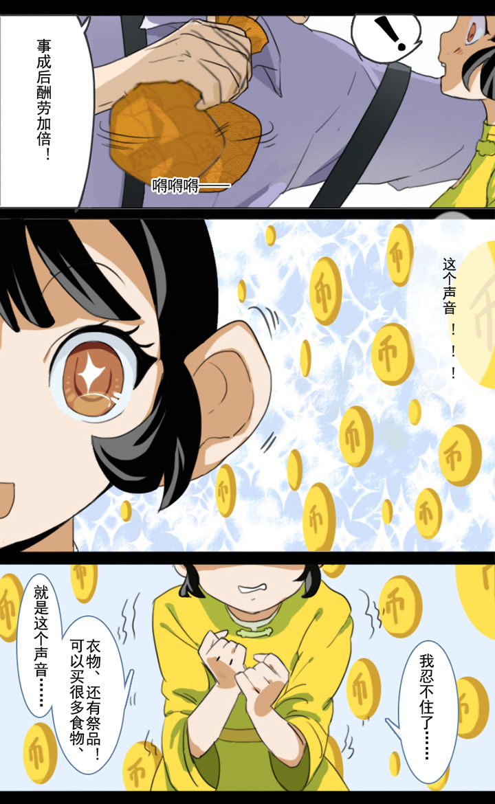 第40章：4