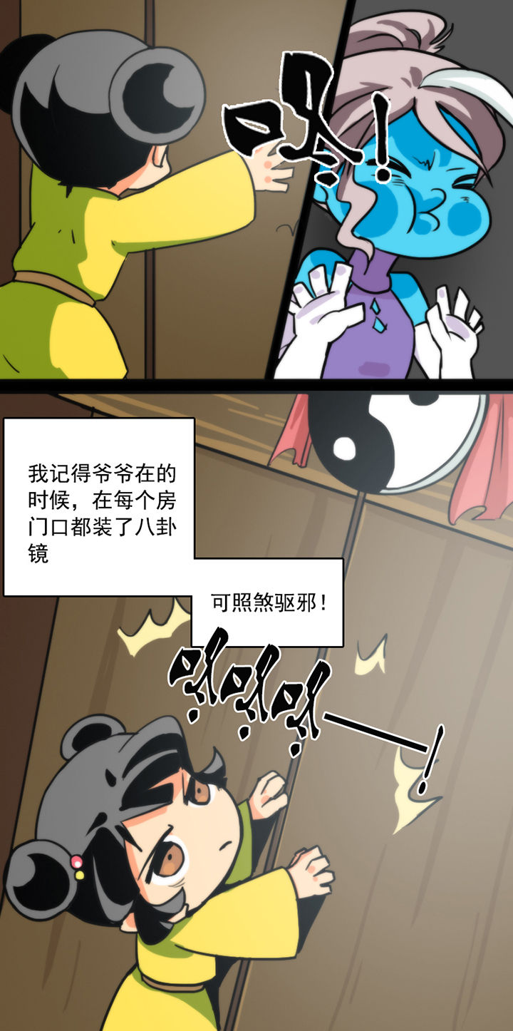 第30章：3