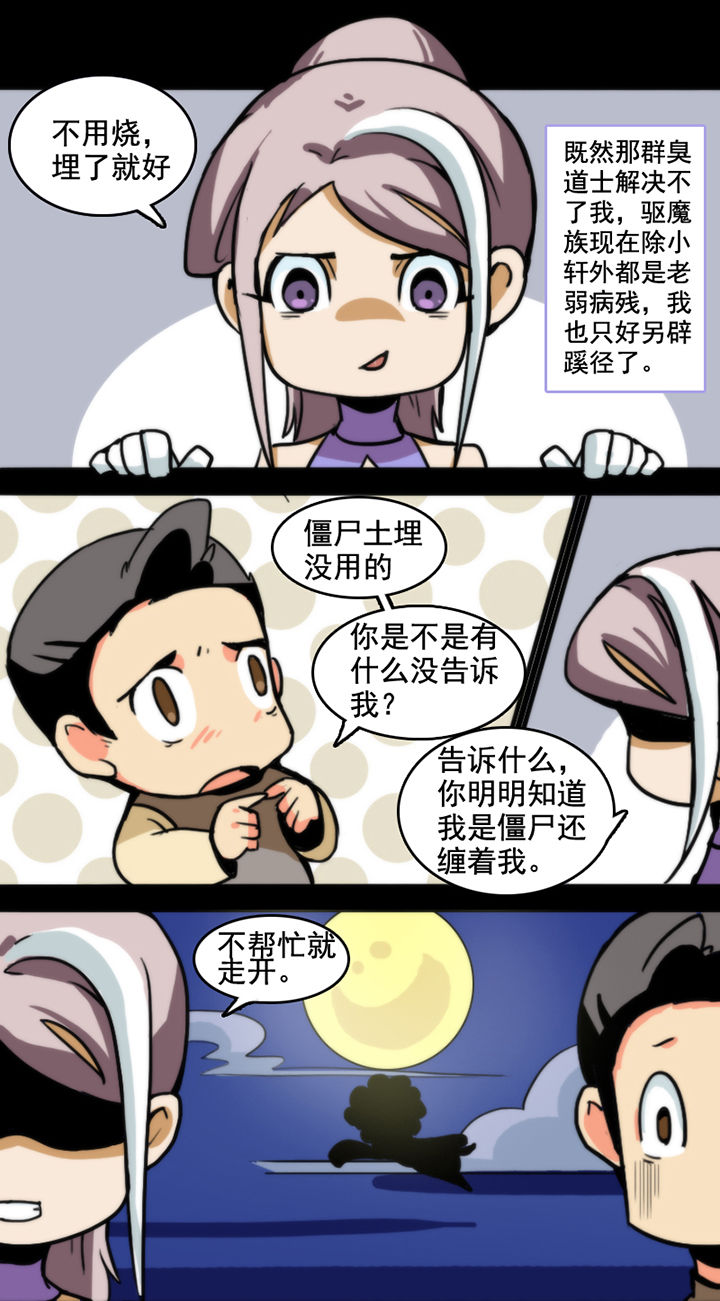 第26章：2