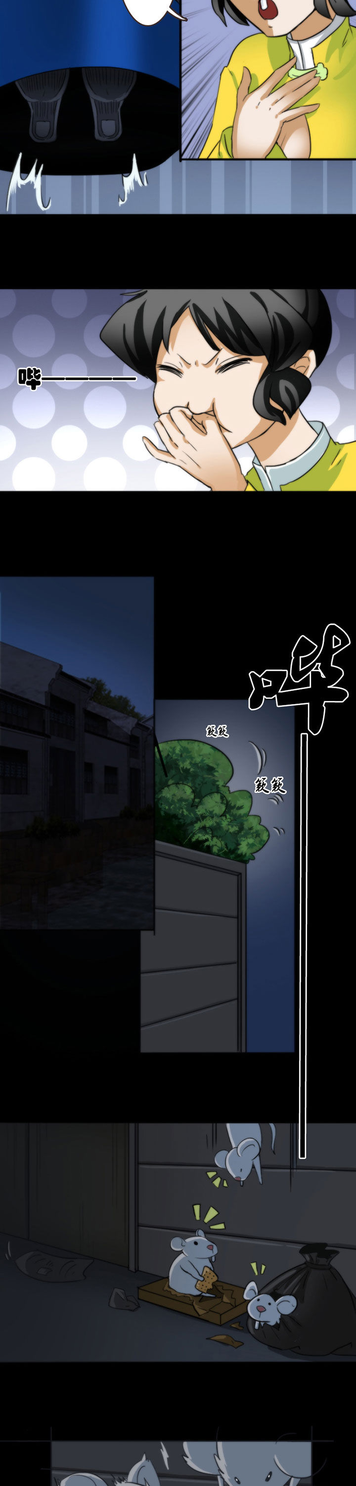 第53章：1