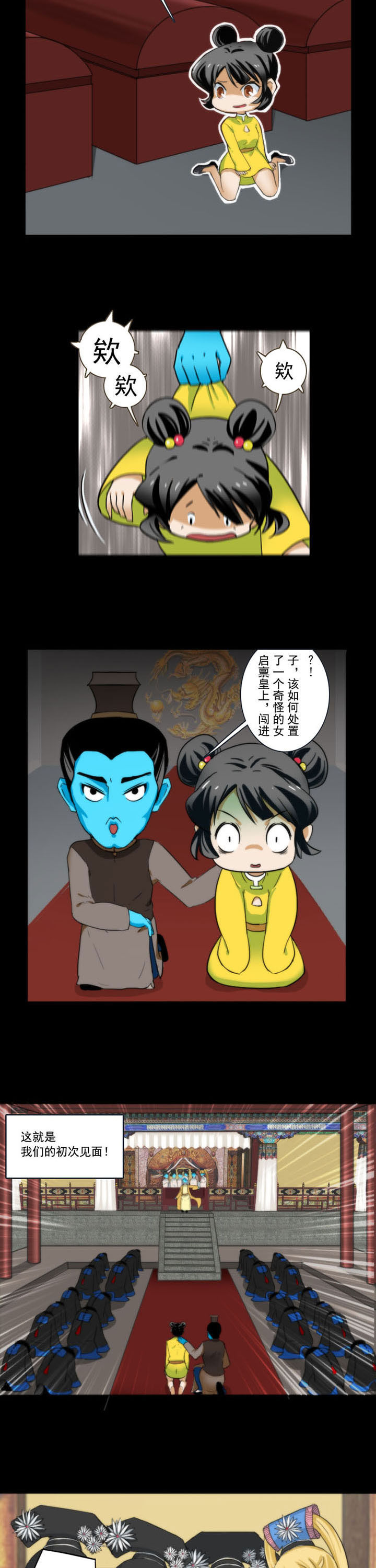 第65章：2
