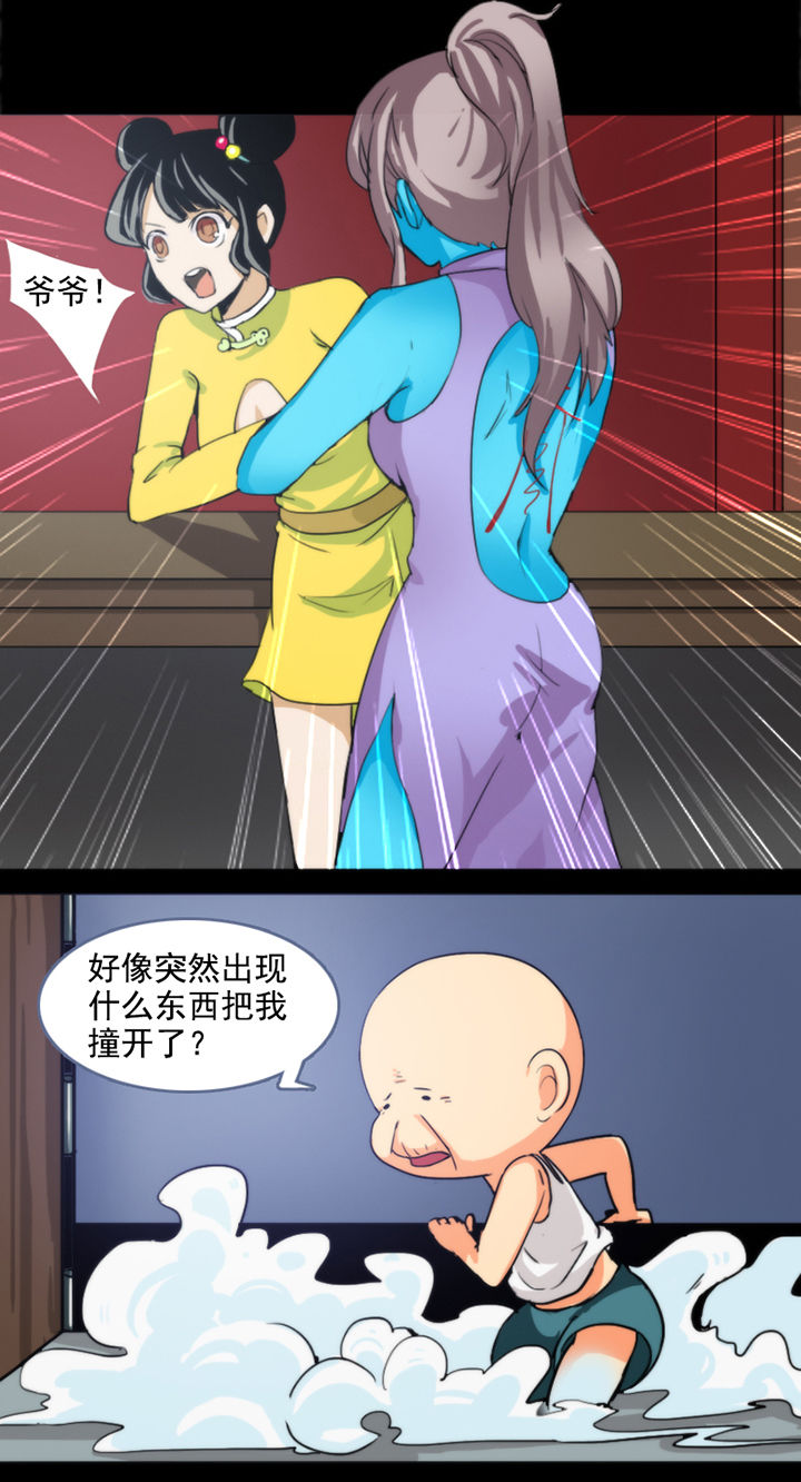 第33章：2
