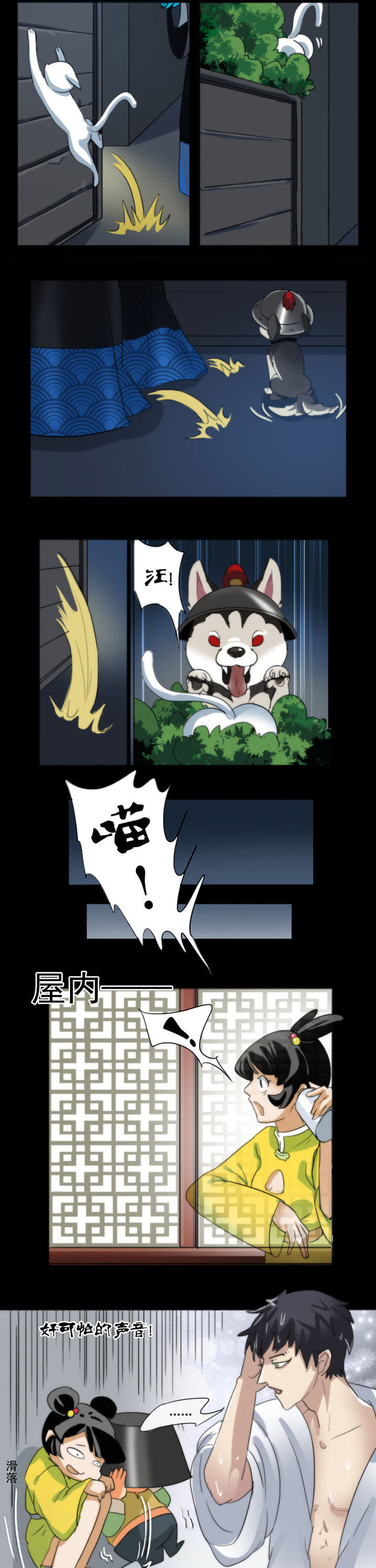 第45章：2