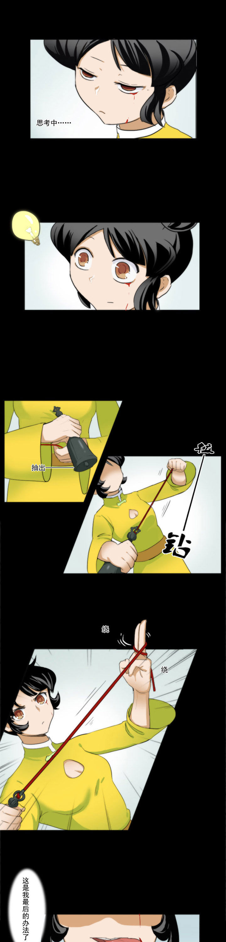 第67章：3