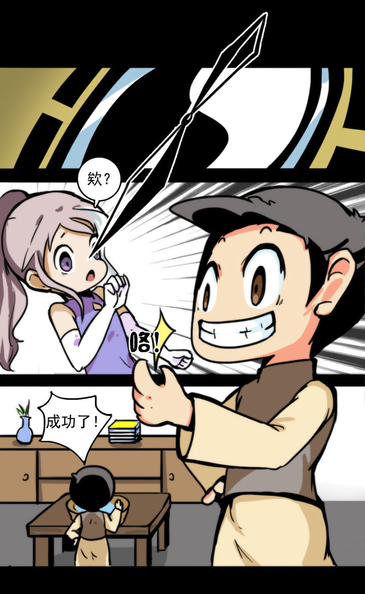 第24章：1