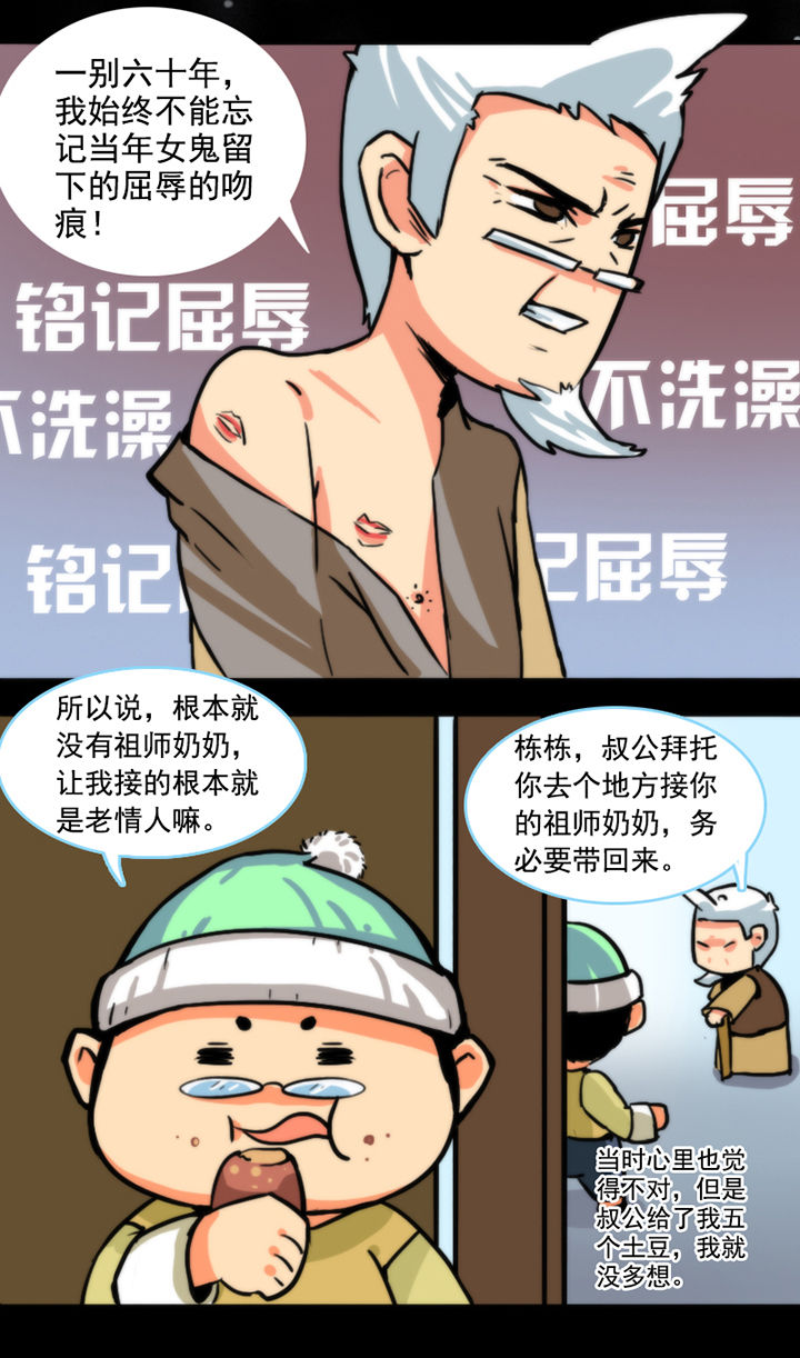 第28章：0