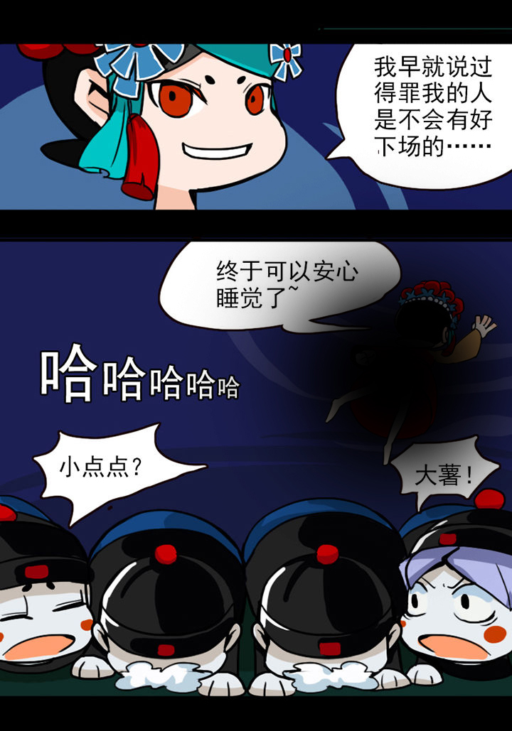 第8章：2