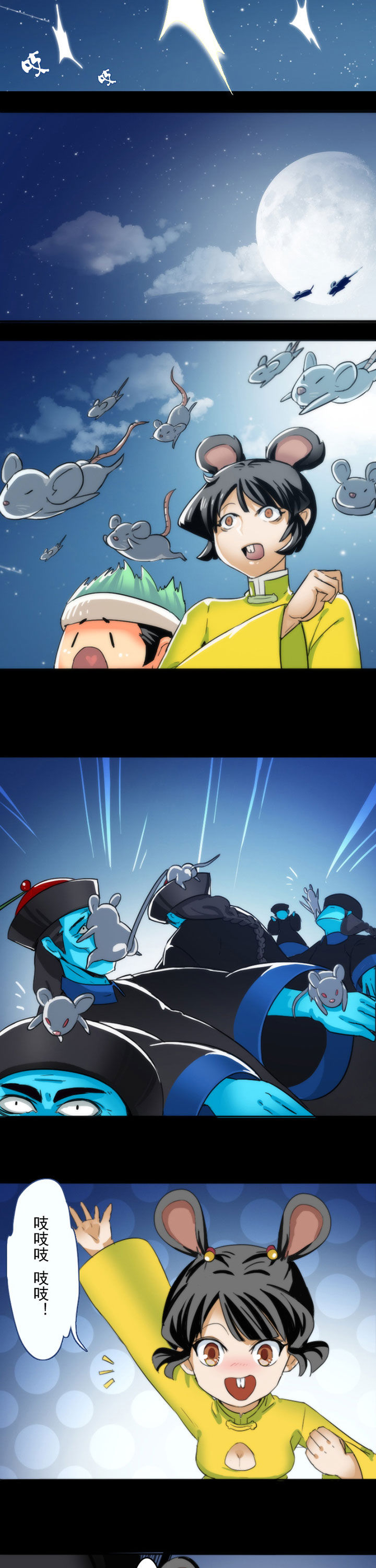 第53章：3
