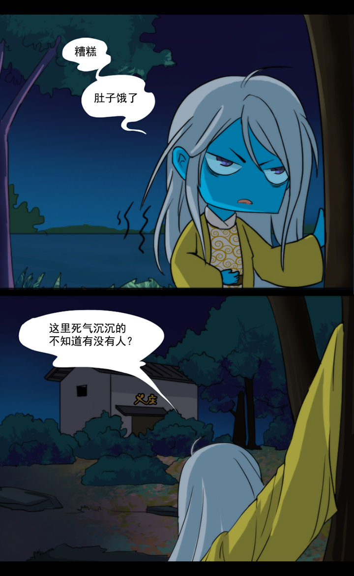第37章：4