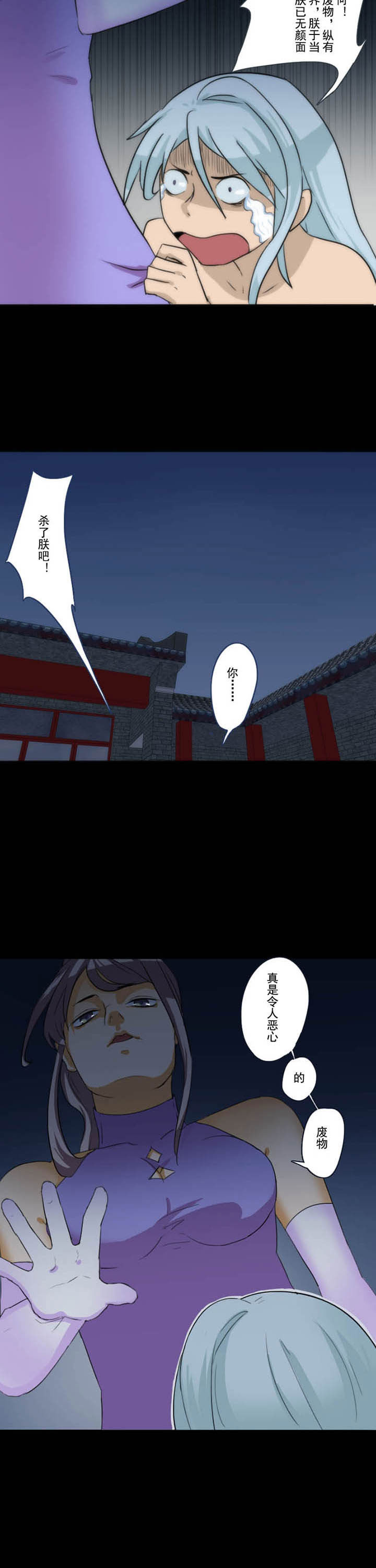 第72章：3