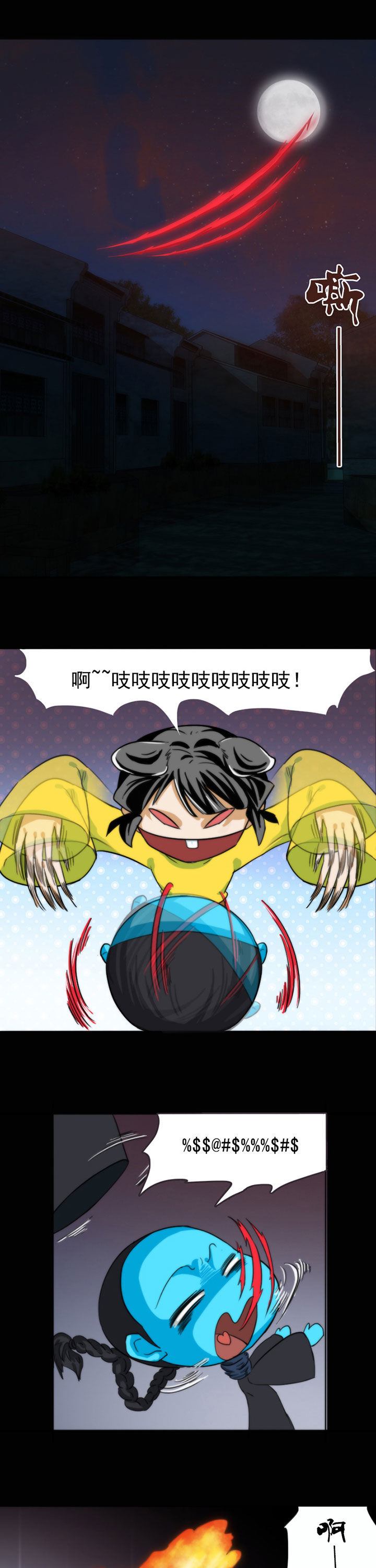 第52章：0