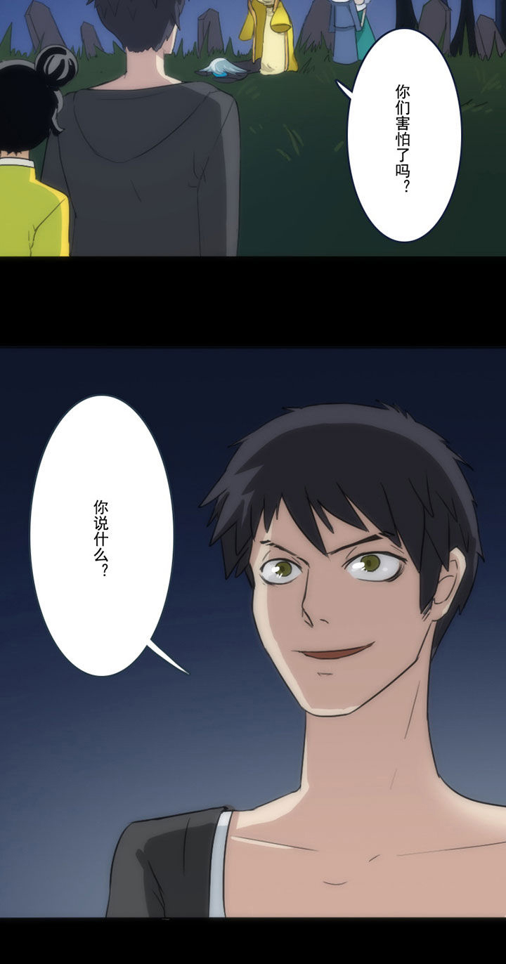 第57章：4