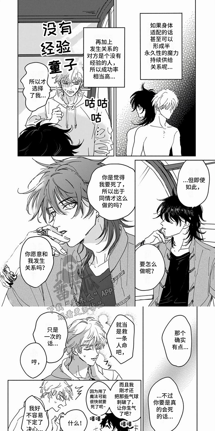 第9章：消失了0