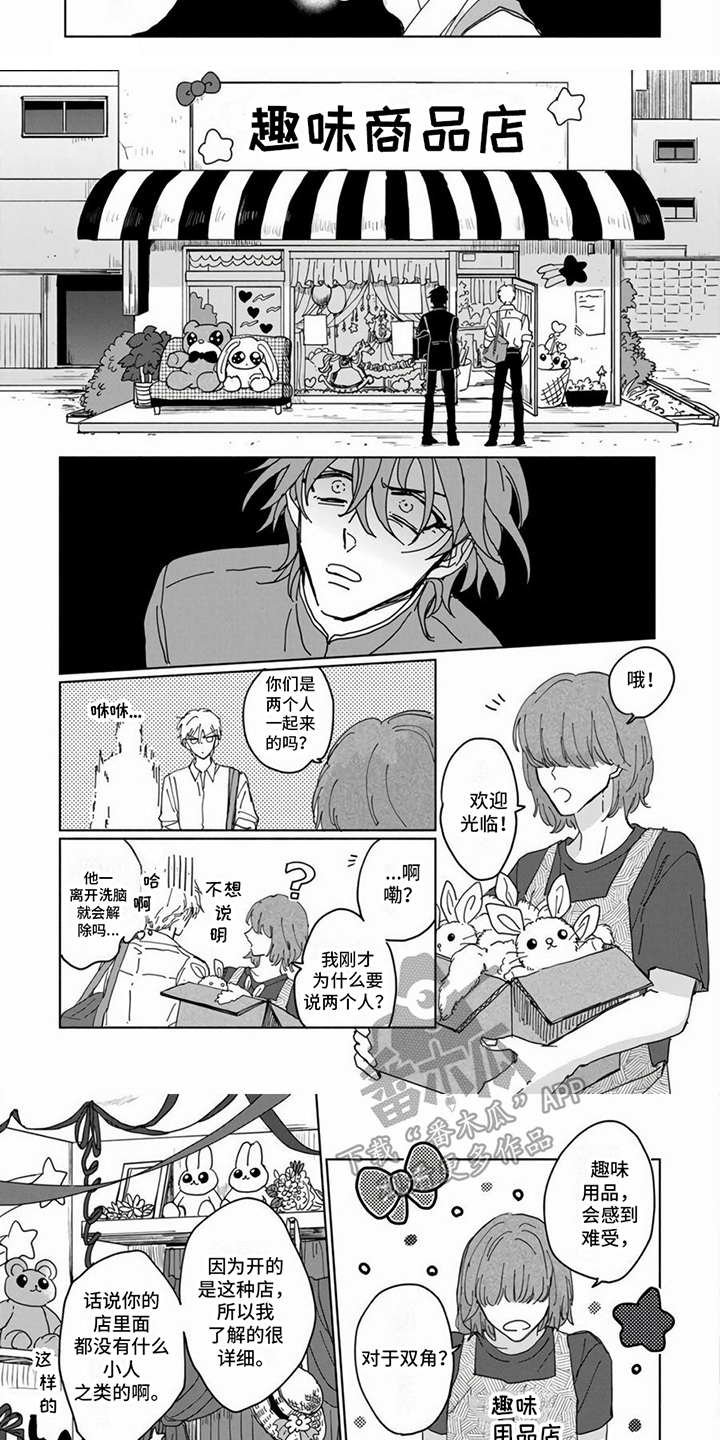 第5章：随心所欲4