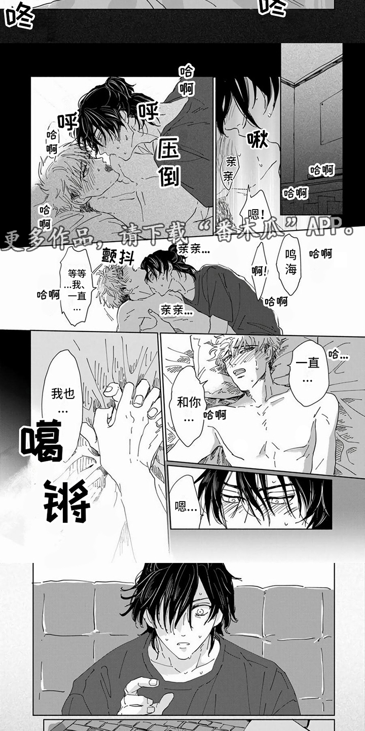 第14章：两人独处1