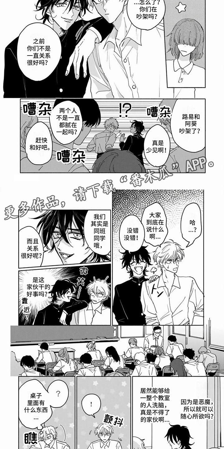 第5章：随心所欲1