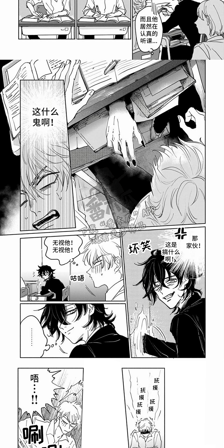 第5章：随心所欲2