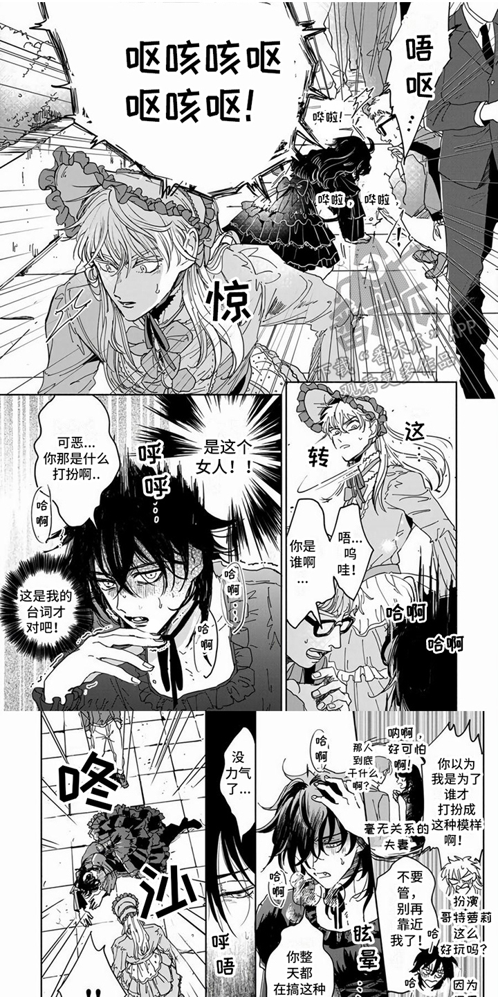 第11章：心里话0