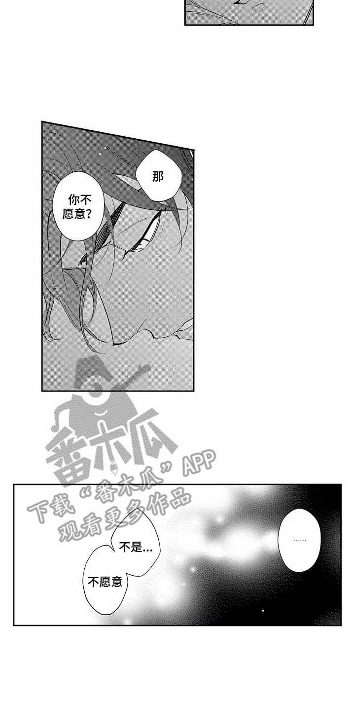 第11章：顺其自然4