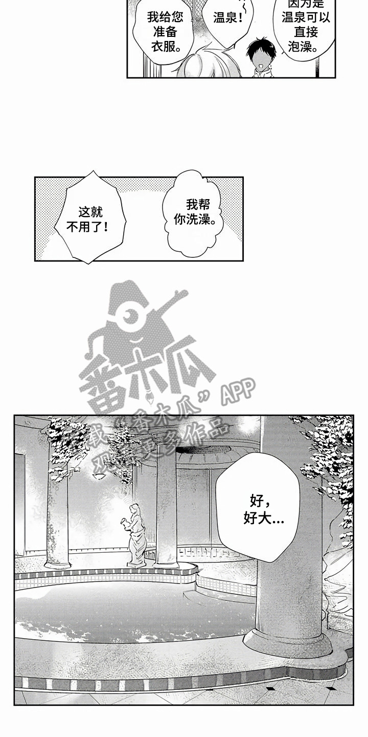 第14章：思绪万千1