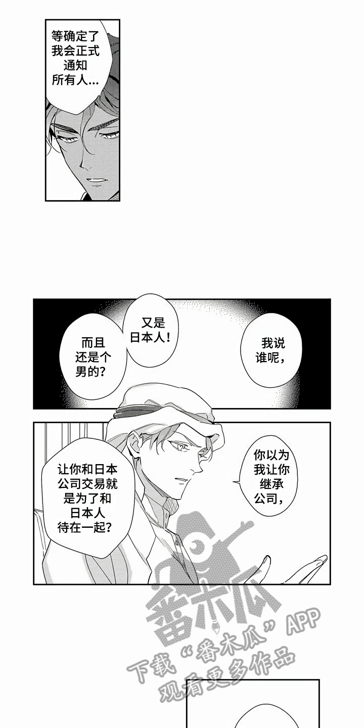 第13章：就是本人4