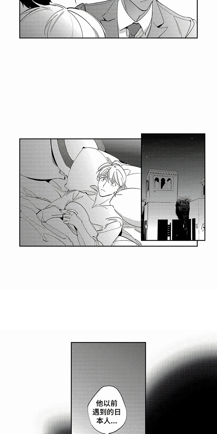 第21章：胡思乱想3