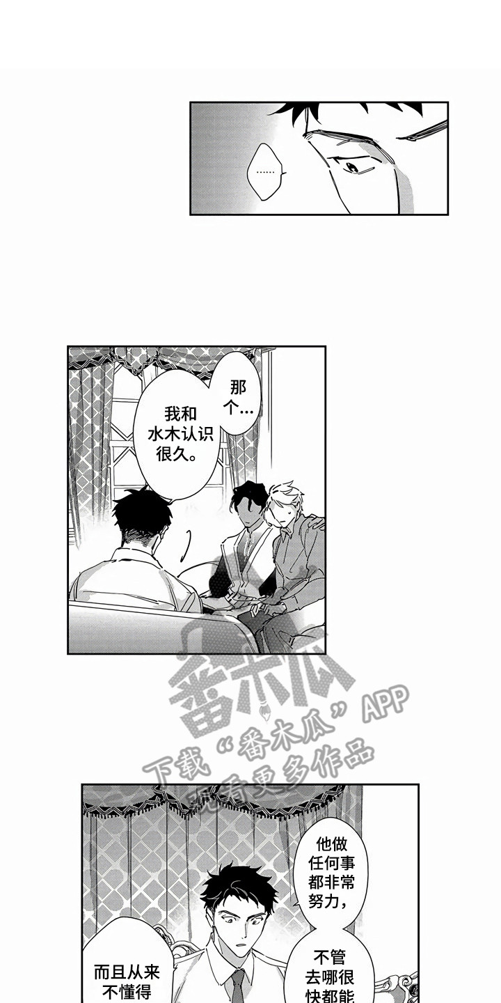 第18章：有话直说0