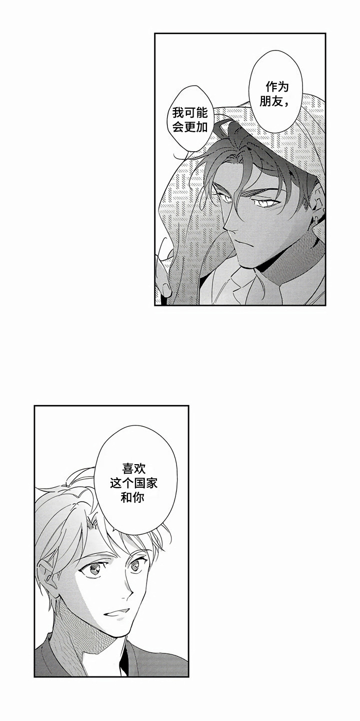 第10章：可以理解3