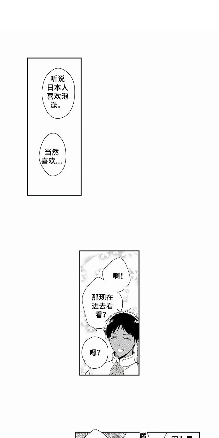 第14章：思绪万千0