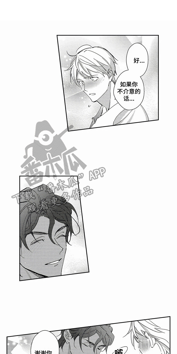 第25章：等不及了0