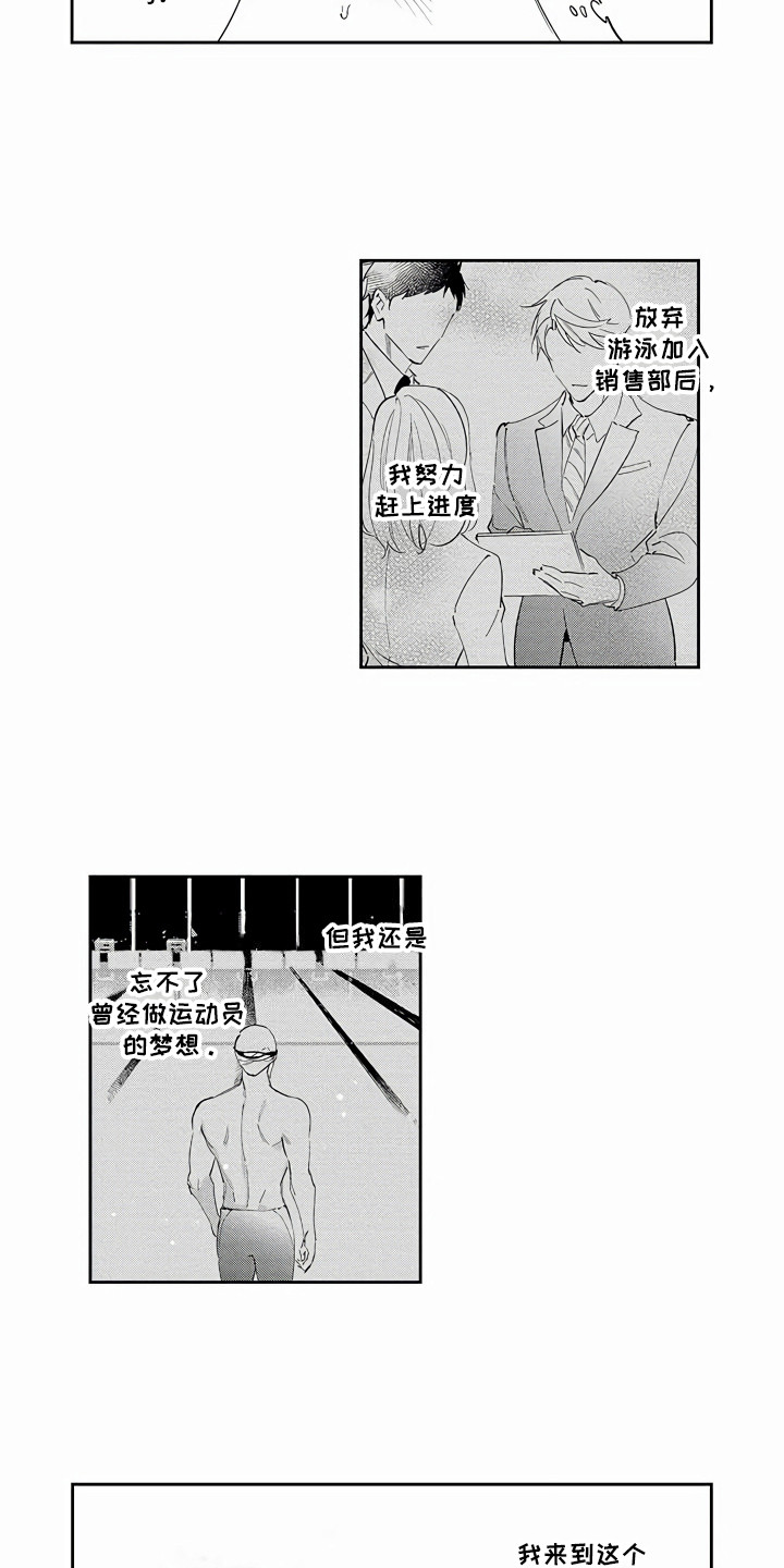 第14章：思绪万千4