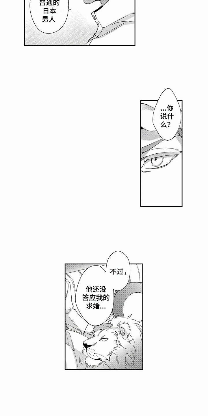 第13章：就是本人3