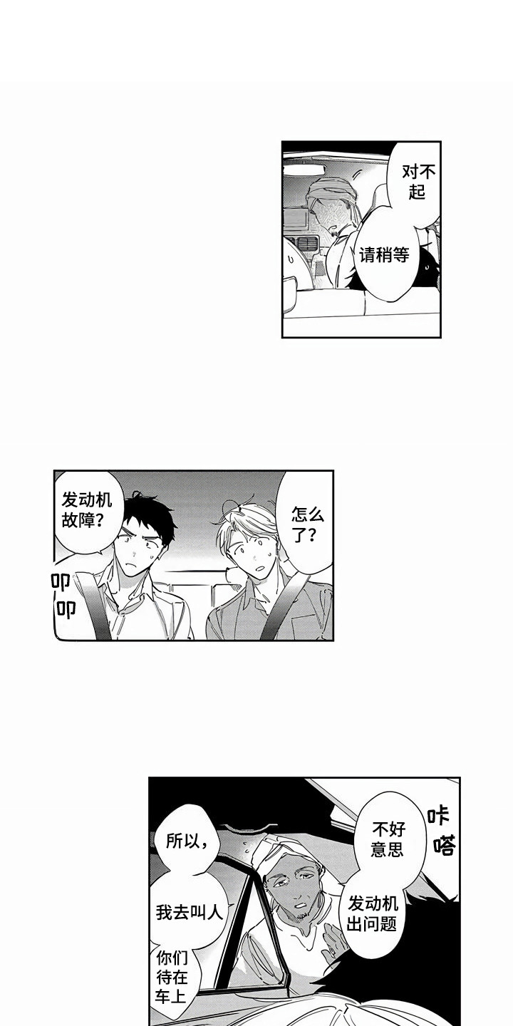 第22章：下马威1