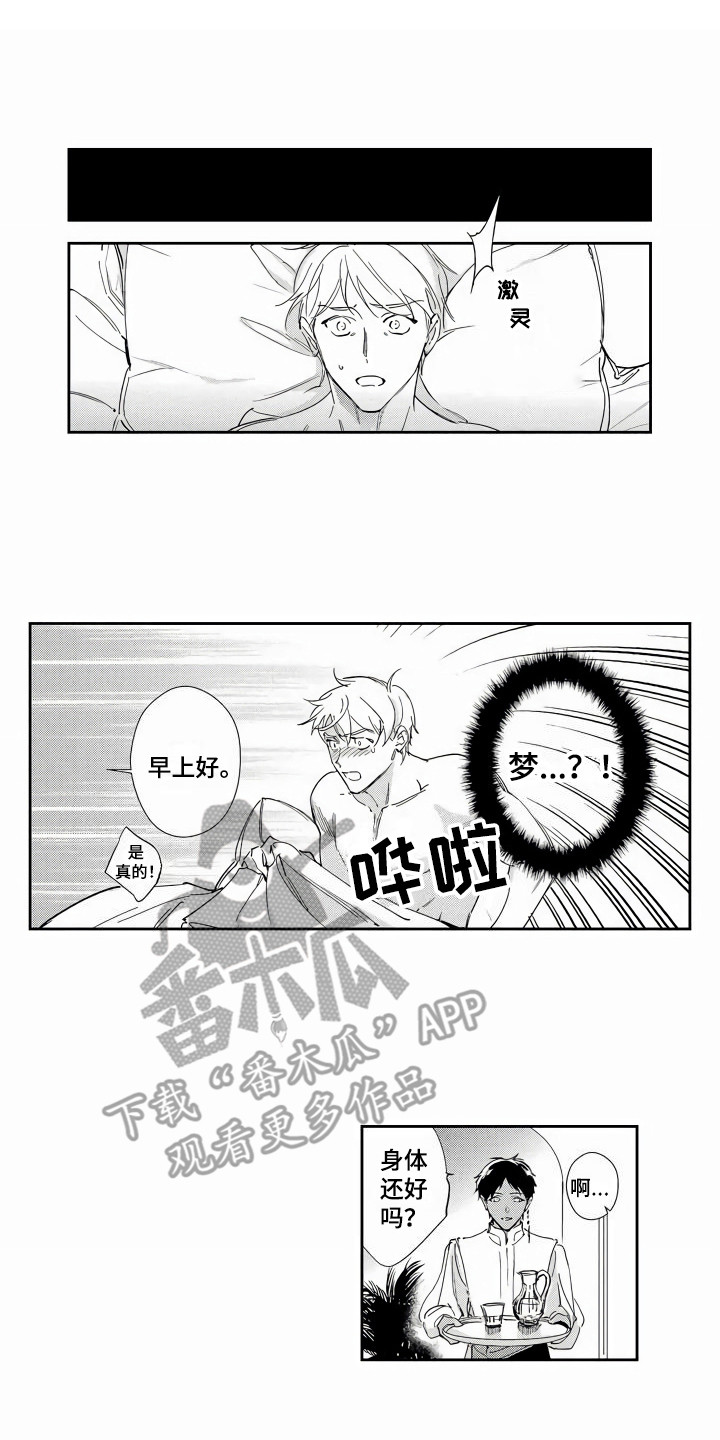 第5章：负责人0