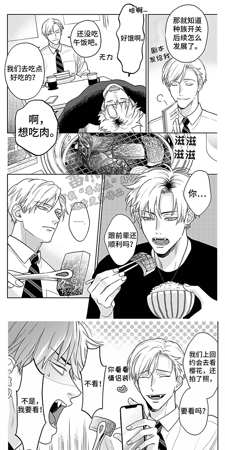 第23章：戒备心0