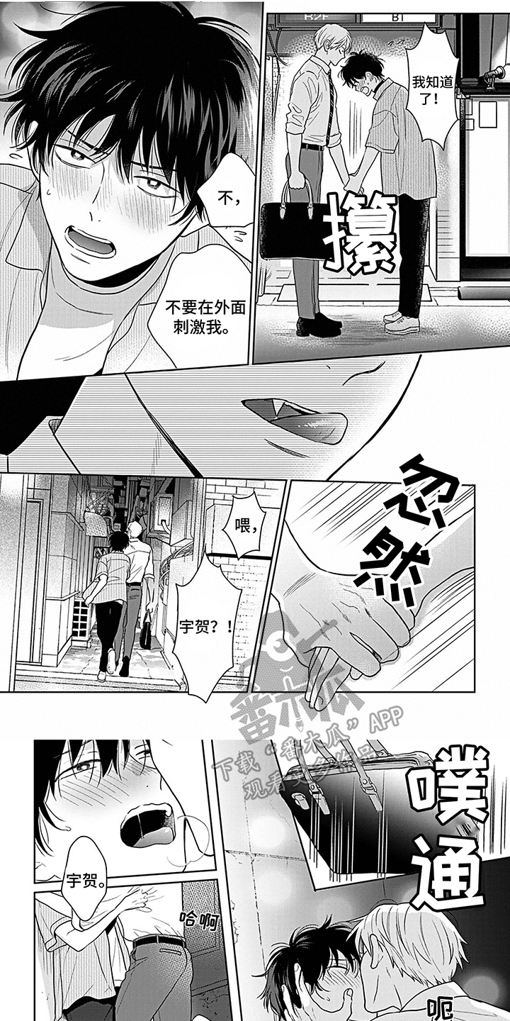 第24章：打招呼0