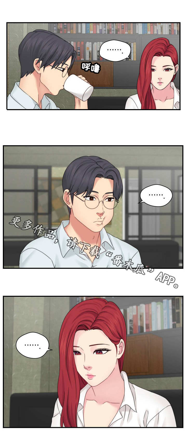 第29章：做不到4